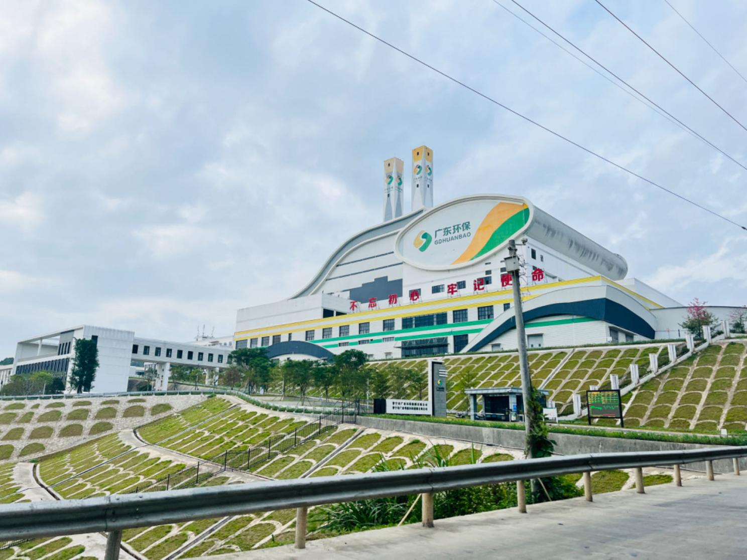 新竹镇固废绿色低碳再生资源技术研究中心实体平台建设项目